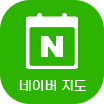 네이버 예약