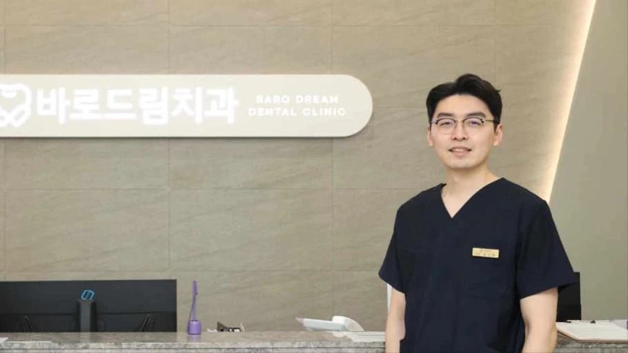 원문 말미에 제시된 치과 로비의 의료진 인물사진