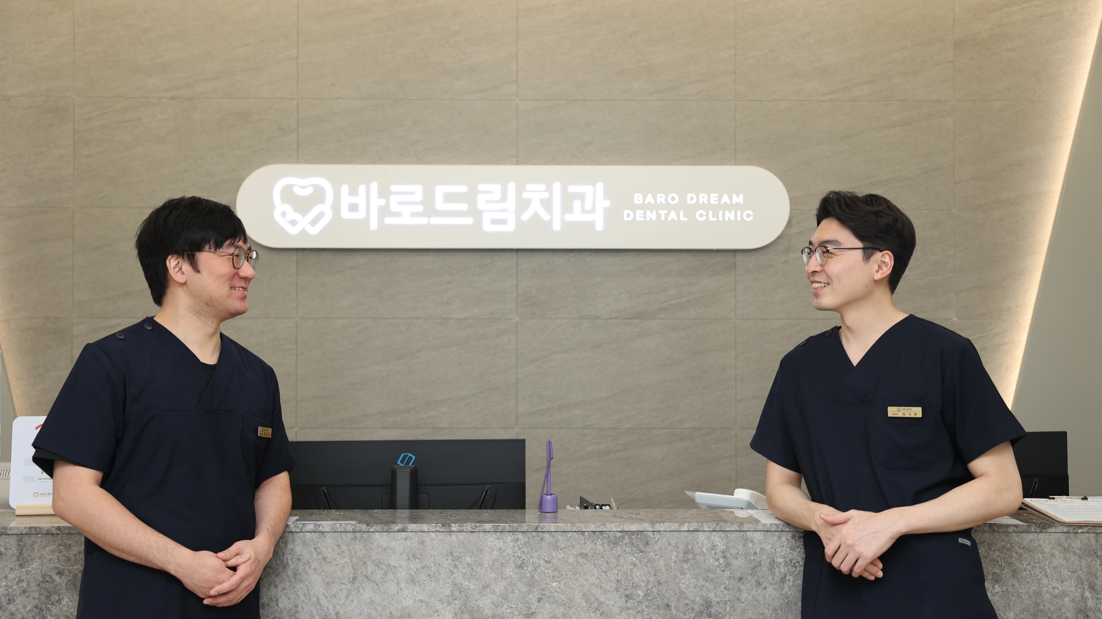 원문 말미의 세로 띠 8개를 이어 복원한 의료진 두 명의 인물사진
